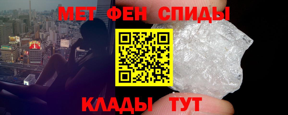 АМФЕТАМИН Premium  АМФ  Вятские Поляны  Вход с VPN 