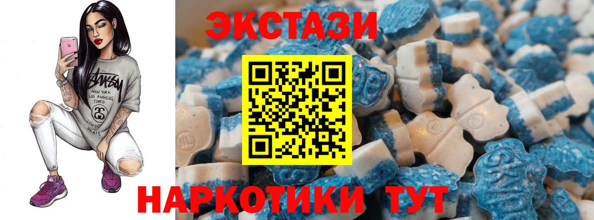 дарк нет телеграм  ЭКСТАЗИ louis Vuitton  Вятские Поляны  Вход с VPN  Ecstasy Philipp Plein 