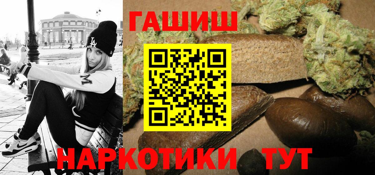 Гашиш VHQ Вятские Поляны