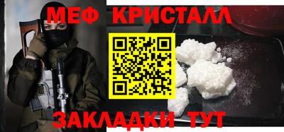 мдма Малоярославец