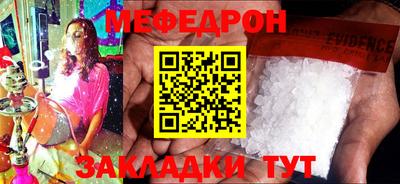 MDMA Мариинск