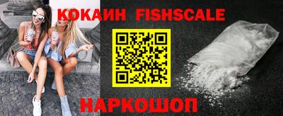 меф VHQ Малгобек