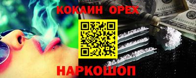 мдма Малоярославец