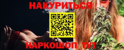 меф VHQ Малгобек