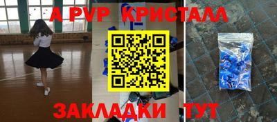 меф VHQ Малгобек