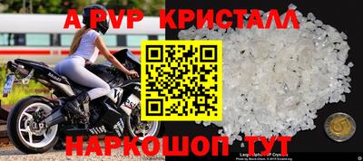 меф VHQ Малгобек