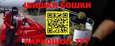 меф VHQ Малгобек