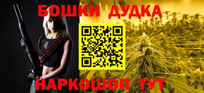 мдма Малоярославец