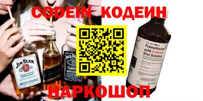 меф VHQ Малгобек