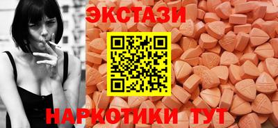 меф VHQ Малгобек