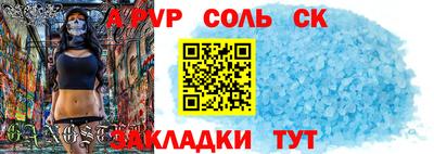 меф VHQ Малгобек