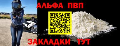 MDMA Мариинск