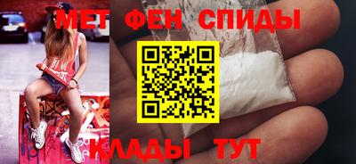 меф VHQ Малгобек