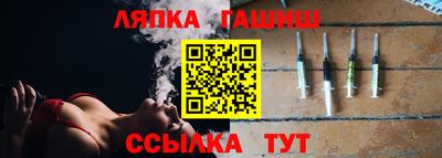 меф VHQ Малгобек