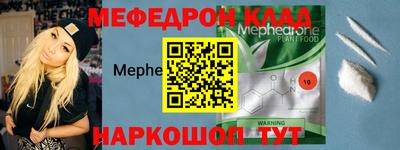 мдма Малоярославец