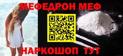 MDMA Мариинск