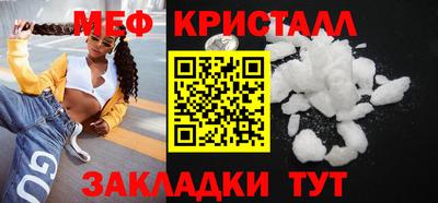 MDMA Мариинск