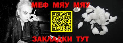мдма Малоярославец