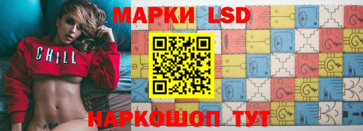 кракен онион  Вход с VPN  Вятские Поляны  ЛСД экстази кислота  LSD-25 экстази 