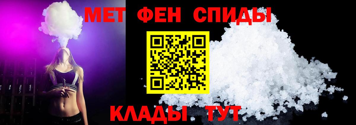 Вятские Поляны  Метамфетамин Methamphetamine  Вход с VPN  Метамфетамин Methamphetamine 