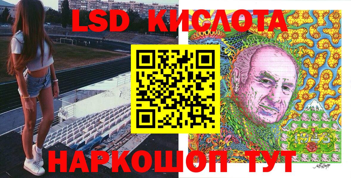 Вятские Поляны  Марки NBOMe 1500мкг  Вход с VPN 