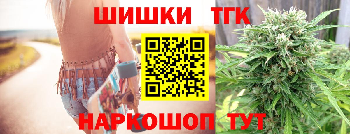 Шишки марихуана тримм Вятские Поляны