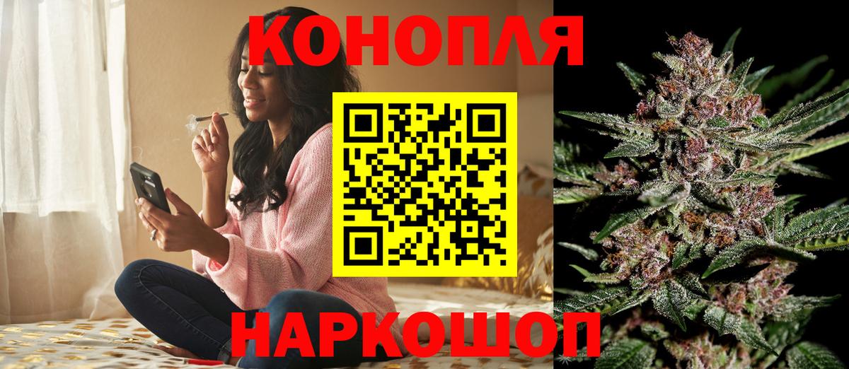 Марихуана LSD WEED  Каннабис SATIVA & INDICA  Вход с VPN  Вятские Поляны  Бошки марихуана семена  Шишки марихуана семена 